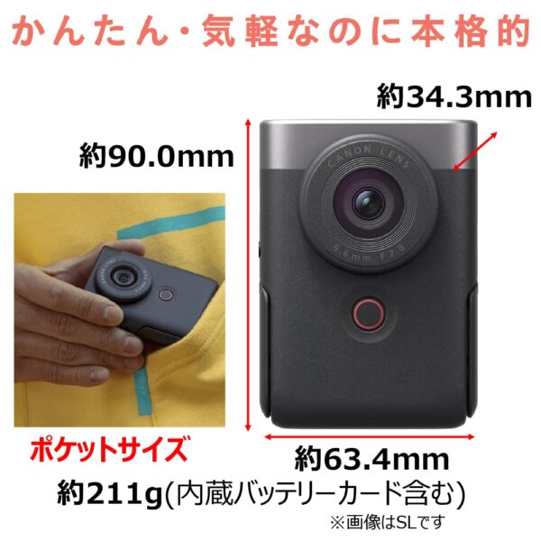 Canon PowerShot V10 Digital Camera