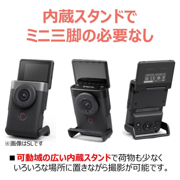 Canon PowerShot V10 Digital Camera