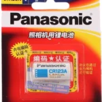 Panasonic CR123A Lithium Battery
